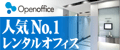 OpenofficelCNo.1^ItBX