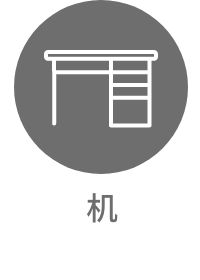 机